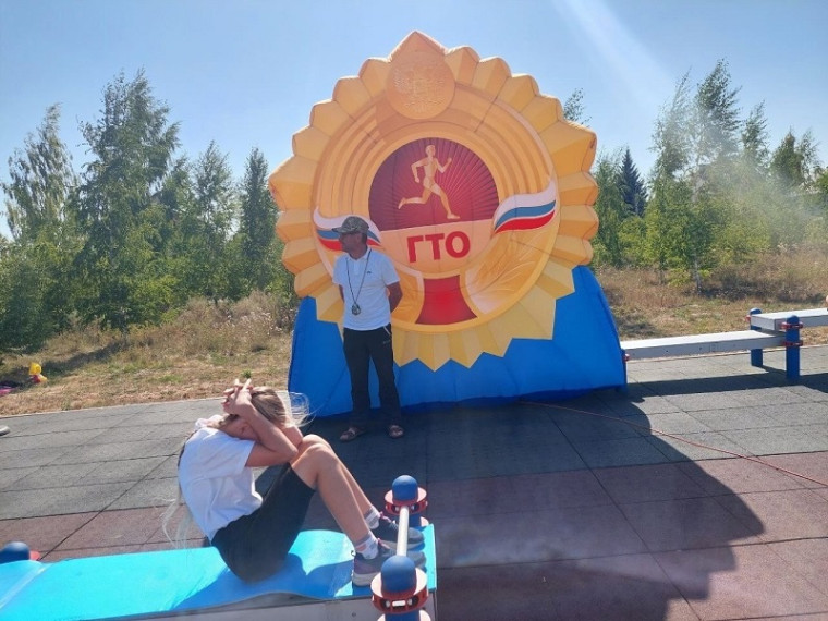 Региональный фестиваль ВФСК ГТО.