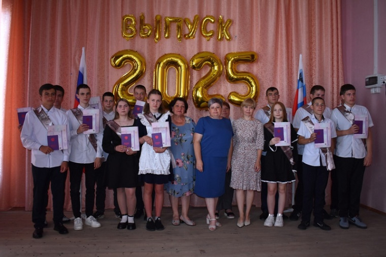 Вручение аттестатов девятиклассникам.